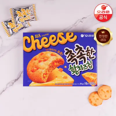 [오리온] 촉촉한황치즈칩 320g 4개