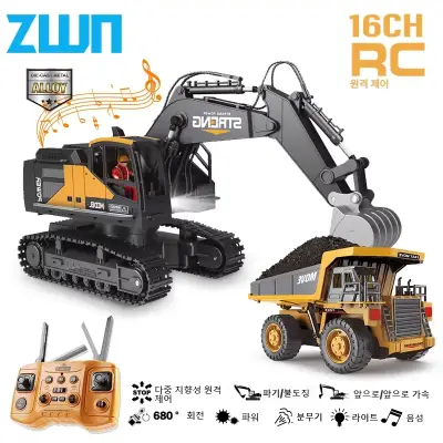 [ZWN] 1/16 1/20 원격 제어 굴삭기 덤프 트럭 RC 모델 자동차 장난감 어린이를위한 전문 합금 시뮬레이션 건설 차량