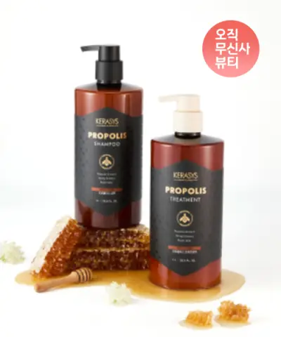 [케라시스] (KERASYS) 프로폴리스 데미지 리페어 트리트먼트 1L 2개입 구성