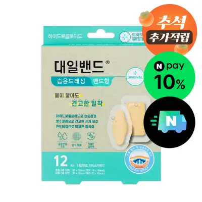 [N배송] [대일밴드] 안티스카메디 하이드로콜로이드 습윤밴드 드레싱 방수 혼합형 12매