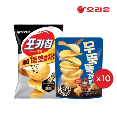 [오리온][APP전용][한가위특가 개당999원]오리온 햇감자 포카칩 트리플페퍼 10개 + 무뚝뚝 감자칩 통후추소금 10개