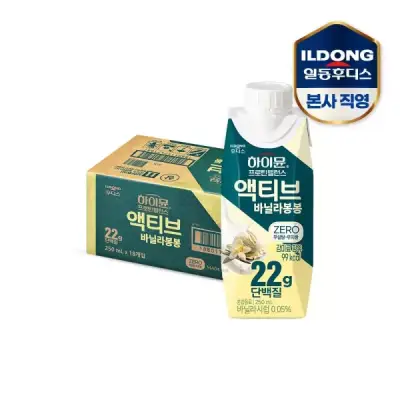 하이뮨 프로틴 밸런스 액티브 22g 바닐라봉봉 ZERO (250mlx18입) 1박스 18팩