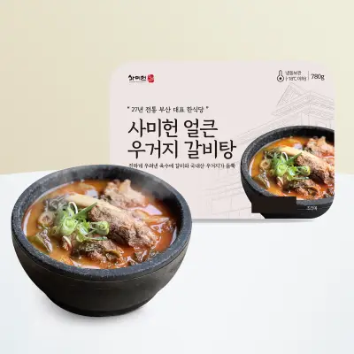 [사미헌]얼큰 우거지 갈비탕 5팩 (1팩 780g*5팩)
