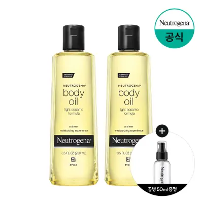 [세서미] 뉴트로지나 세서미 바디오일 250ml x2 +(증)오일 공병