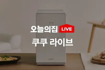 [필터+2만P] 에코웨일 큐브 메가 3L 음식물처리기 눌음방지 CFD-FNL301DCGW