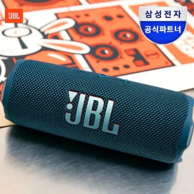 [FLIP7] 휴대용 캠핑 피크닉 무선 블루투스 스피커