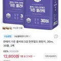 가격은 낮게 기준은 높게, 믿음직한 토스쇼핑 2팩