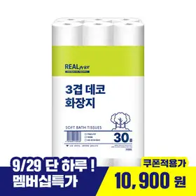 [신상특가]덴티클린스 핑크톡 잇몸구취케어 분말치약 30g+휴대용치약 30g 2개 증정 1팩