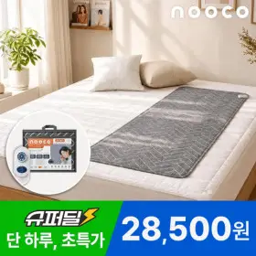 전기장판 전기요 소형(67.5x180cm)1인용 라인그레이/67.5x180(cm) 27년형 신상품
