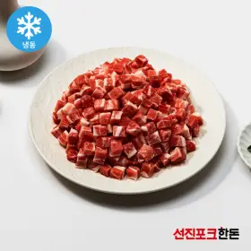 선진포크한돈 미트소반 삼겹살 큐브 1kg +1kg 총2kg 1+1행사중 (냉동)