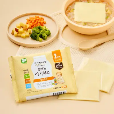 [상하목장] STEP2 유기농 상하치즈 아기치즈 170g 60매_냉장
