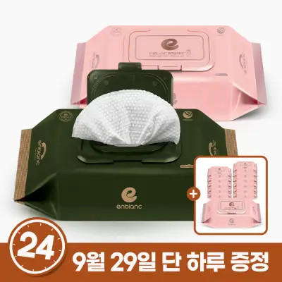 [휴대증정] 세이프 카키 캡형 68매X20팩+세이프 인디핑크 휴대캡형 20매X12팩 증정