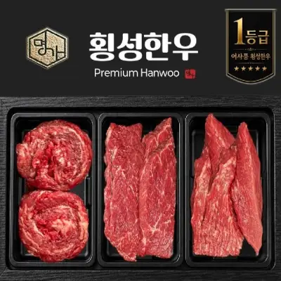 [횡성한우] 불고기 국거리 장조림 한우 1등급 정육 소고기 500g