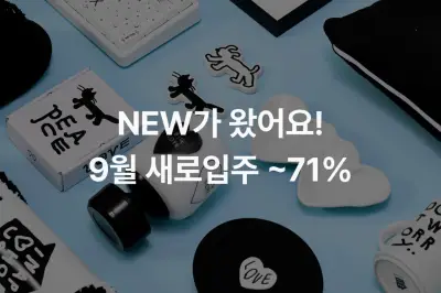 [오늘의집 단독] "2차 예약판매" 큐센_사무용 유무선 풀배열 기계식키보드 (2종)