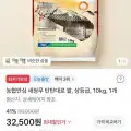 가격은 낮게 기준은 높게, 믿음직한 토스쇼핑