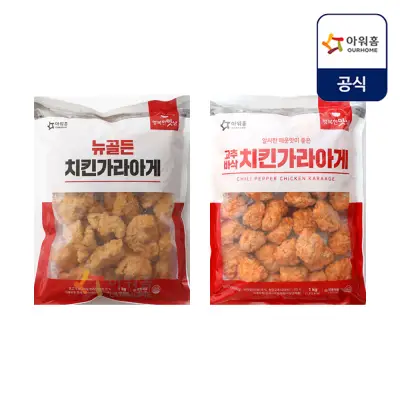 [아워홈][아워홈] 치킨 가라아게 & 치킨 가라아게 1kg 3팩 (치킨너겟, 뉴골든 , 고추바삭) 골라담기