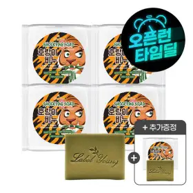 2+2+1) 최저가타임딜 / 피부진정템 시카 호랑이비누 생크림거품 본품1개 더 증정/신선한 제조일자 4+1