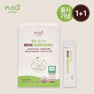 [아기] 유산균 퓨오 오가닉 베이비 프로바이오틱스 비타민D 30포, 1개 1+1