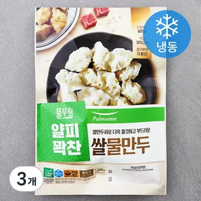 [풀무원] 얄피꽉찬 쌀 물만두 (냉동), 1kg, 3개 - 물만두