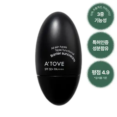 [한정특가] 어토브 시카 베리어 선크림 SPF50+PA++++ 50ml