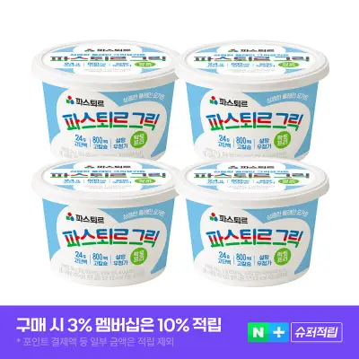 [파스퇴르] 그릭요거트 400g, 4개