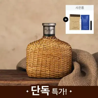 [단하루 초.특.가][공식수입] 존 바바토스 아티산 EDT 125ml 외 인기BEST모음