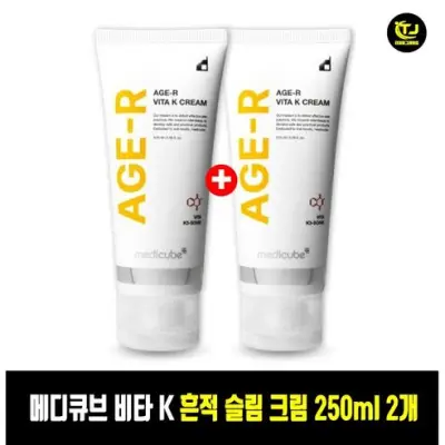 (유통기한임박) 메디큐브 비타 K 흔적 슬림 크림 250ml 2개 / 재고보유 / (유통기한 2026.11.13까지) / TJ, 250ml, 2개 - 페이셜크림