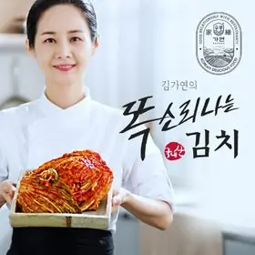 [김가연공식] 국내산100% 똑소리나는 포기김치10kg - HOME&SHOPPING