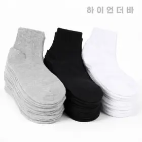 하이언더바 국산 양말 10켤레 특가/고급면 남자 여자 무지/패션/단목/중목/장목/발목/학생