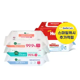 그린핑거 엠보싱/유아용품 소독티슈 캡형 10팩 모음전