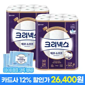 크리넥스 도톰한 3겹 데코소프트 28M 24롤 2팩 휴지 화장지 +마이비데 2팩 증정