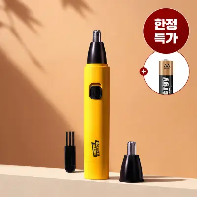 [고릴라왁싱] 올인원 코털제거기 전동 코털 트리머 정리기 남자 눈썹 인중 잔털