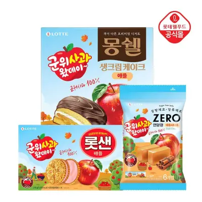 [롯데웰푸드][신상연구소] 군위사과 몽쉘 애플잼크림 408gx1개+제로 연양갱 애플시나몬 300g(6개입)x1개+롯샌 사과 315gx1개