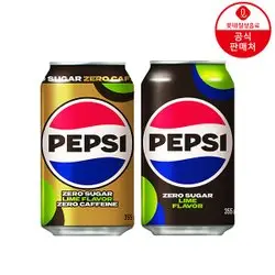 [본사직영] 롯데칠성 [본사직영] 펩시제로 라임향 355ml 24캔 + 펩시제로 제로카페인 355ml 24캔 관심상품 등록