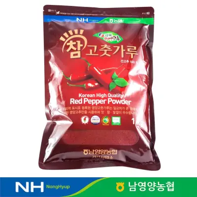 [방앗간아이] 2026년 남영양농협 경북 영양 참 고추가루/고춧가루 1kg