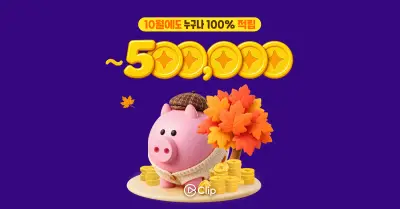 오늘0 / 1,000획득