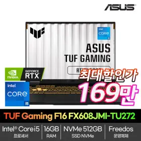 ASUS TUF Gaming F16 FX608JMI-TU272 i5 14450HX/16GB/512GB/RTX5060/Free Dos 최대169만