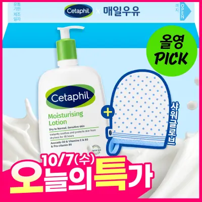세타필 모이스춰라이징 로션 1L