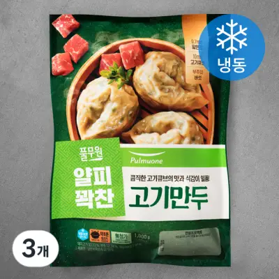 [풀무원] 얇은피 꽉찬속 고기만두 (냉동), 1kg, 3개 - 손만두